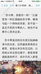 移民菲律宾需要多少钱才合适(移民费用详解)